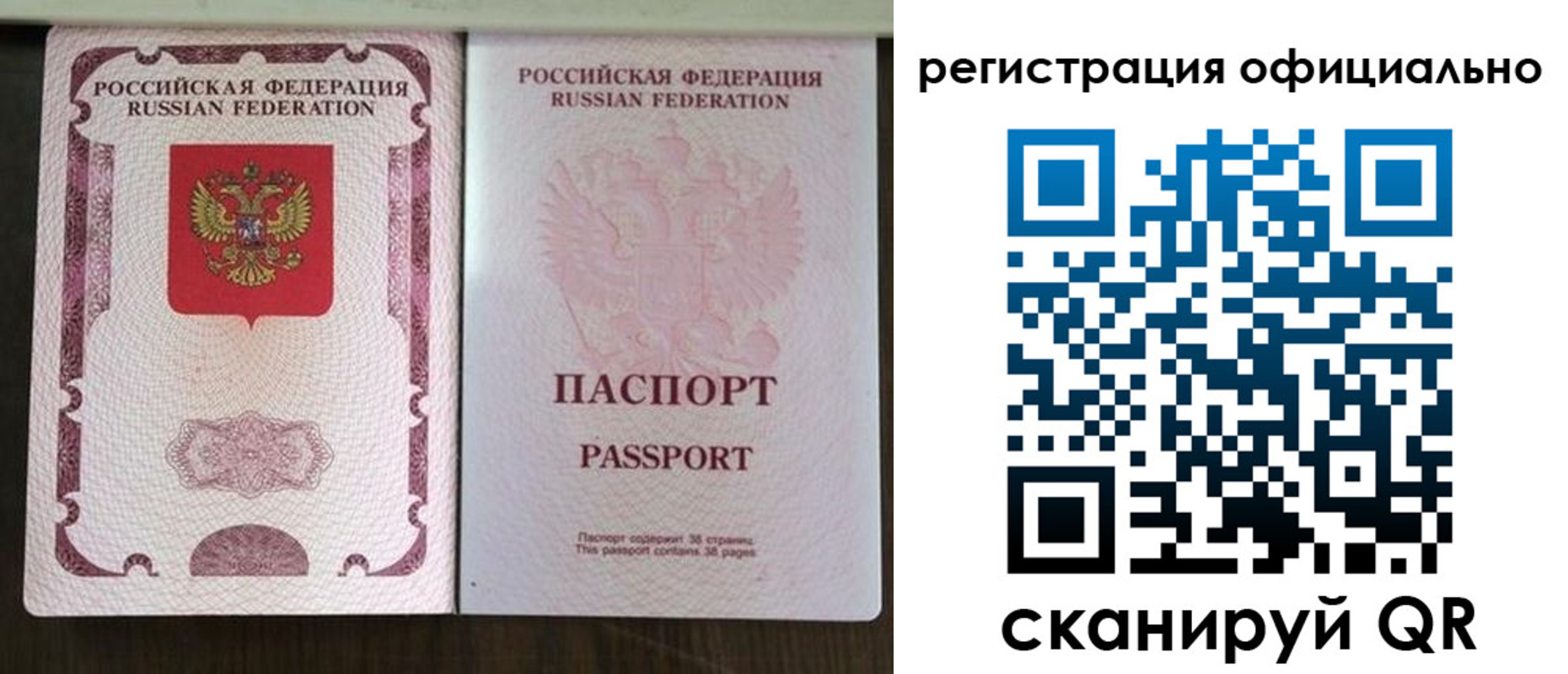 регистрация для школы в Морозовске