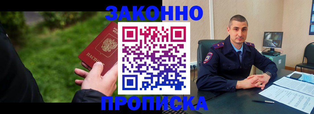 временная регистрация госуслуги в Морозовске